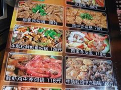 菜单-小麦田餐厅(幕沙总店)