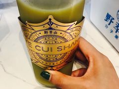 橄榄汁-野萃山·潮汕厚果汁(十亩地店)