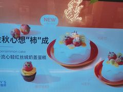 -Pantry's Best派悦坊蛋糕(K11购物艺术中心店)