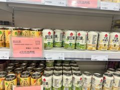 -BIGOFFS 超级折扣(仁恒伊势丹店)