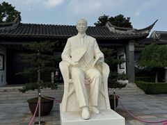 -梅园