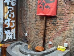 -壹头蒜烧烤小院儿