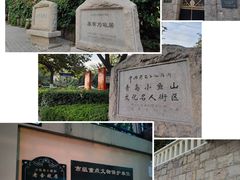 -文化名人故居一条街