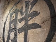 -胖姐社区老火锅(北京总店)
