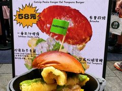 -龙湖杭州滨江天街