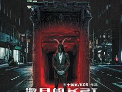 -LIENOW来闹密室剧本推理&狼人杀(东方亿象城店)