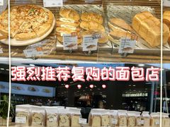 -BreadTalk面包新语(凯德闵行商业中心店)