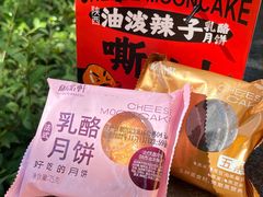 -御品轩(汉神购物广场店)