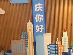 -WFC会仙楼观景台