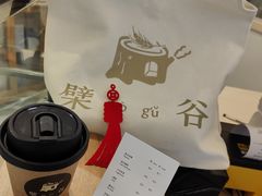 -檗谷·面包·咖啡·轻食(华贸天地店)
