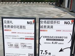-巴黎优朵烘焙馆(菱角湖壹号店)