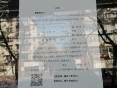 -中国移动(平利路营业厅)