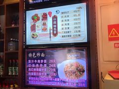 -晋爱面大同刀削面(白纸坊店)