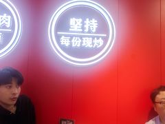 -阿当·小炒牛肉面(人广店)