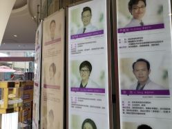 点击看大图 -深圳美莱医疗美容医院