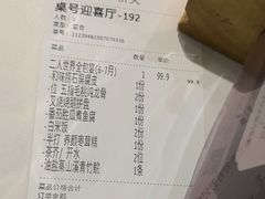 -稻香酒家·35年老字号(侨光店)