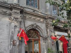 -1901 Cafe(西四店)