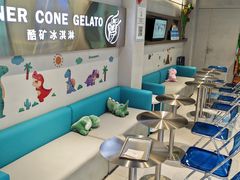-CORNER CONE GELATO酷矿手作霜淇淋(南头古城店)