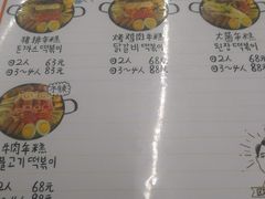 -欧巴来了韩式料理