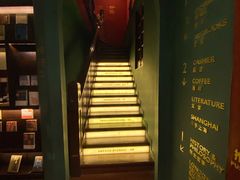 -思南书局·诗歌店