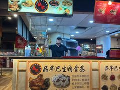 -品芊肉骨茶(Klang Bak Kut Teh)