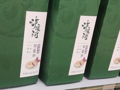 -泸溪河桃酥(西直门凯德店)