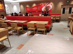 -遇见小面(凯德广场店)