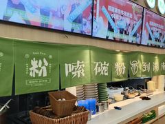 -百春原湖南牛肉粉(百联世纪店)