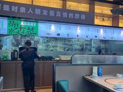 -渔舟意·湖南家宴(萝岗纳金城店)