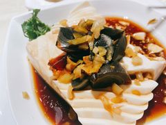 皮蛋豆腐-阿莉餐厅(枣阳路店)