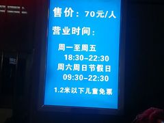 -星城之眼摩天轮