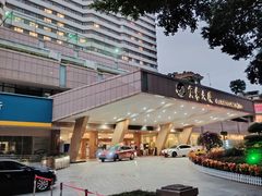 -广东大厦酒店(广州北京路步行街纪念堂地铁站店)