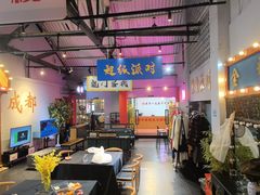 -里堂派对·独栋团建聚会小院轰趴馆(三圣乡店)