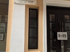 -八七会议会址纪念馆
