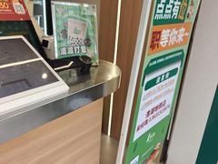 -1点点(清湖地铁店)