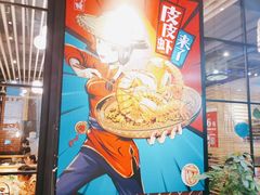 -避风塘(宝山万达店)