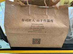 -村上一屋(望京店)