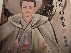 -作幺探案馆·剧本杀实景搜证