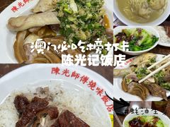 黑椒烧鸭-陈光记烧腊店(罗保博士街店)