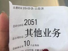 -中国移动(祁连山南路营业厅)