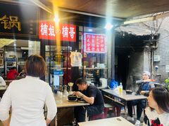 -清真·穆萨砂锅(大皮院店)