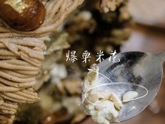 -WONDER ICE 萬得冰田(建設路总店)
