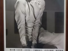 -蒋氏故居