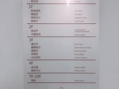 账单-贵州大厦贵州厅