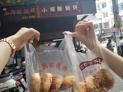 -朱记小郑酥烧饼(建康路店)