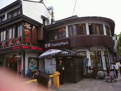 -七宝农家菜(七宝老街店)