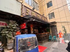 -三玛璐酒楼(汉口路店)