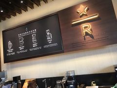 -星巴克臻选(天津鲁能中心一店)