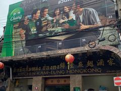 -唐人街(耀华力路)