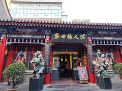 -古文化街旅游区